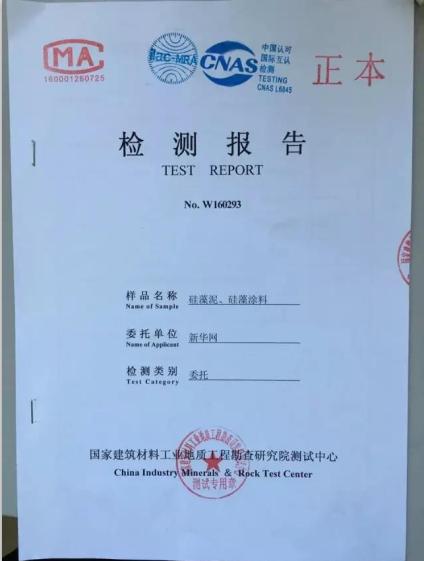 315曝光硅藻泥不合格的有哪些,硅藻泥黑榜