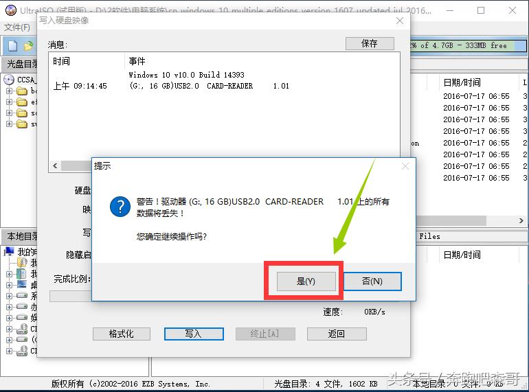 小白一键重装系统怎么变回win7,小白一键重装系统win7还需要激活