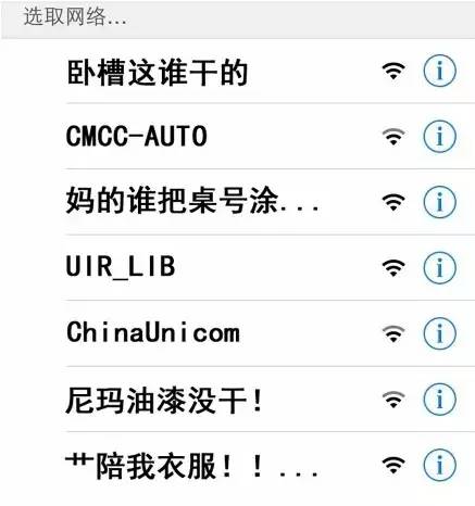 怎么利用wifi打广告赚钱,如何做wifi推广