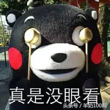 黑心母婴店卖奶粉事件,2019查出的进口婴儿奶粉有毒