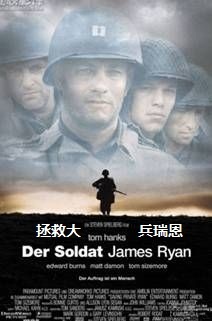 如果你喜欢二战题材的影游作品，那就要进来看看了