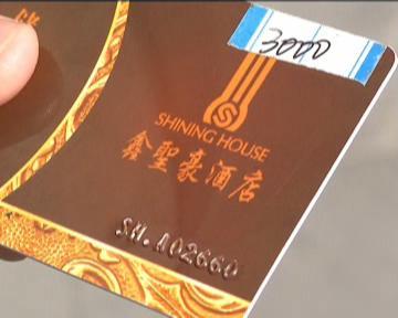 预付卡消费纠纷解决办法,预付卡消费后怎么维权