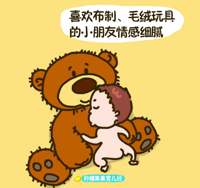 心理学看孩子性格,幼儿心理学孩子性格分析