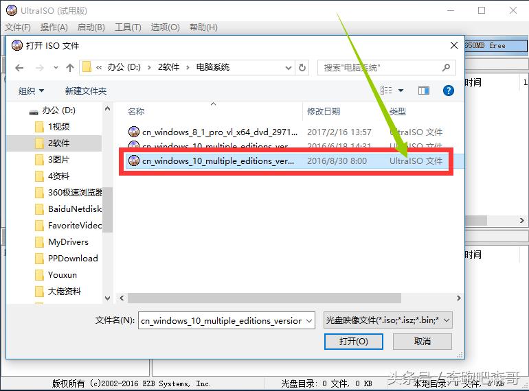 小白重装系统win11需要激活吗,小白一键重装系统可以装win11吗