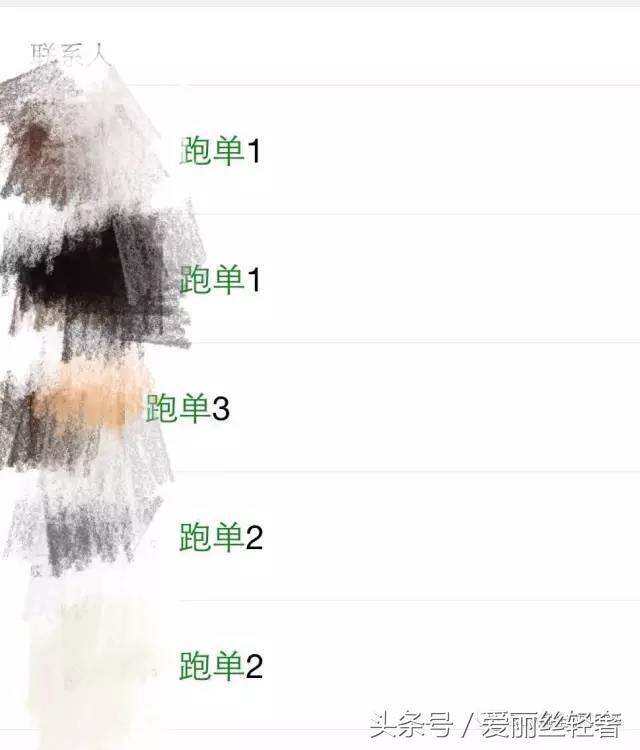 被代购刷屏,被代购坑了怎么办