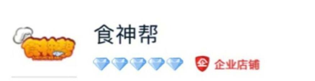 美食代购店,美食代购淘宝推荐什么