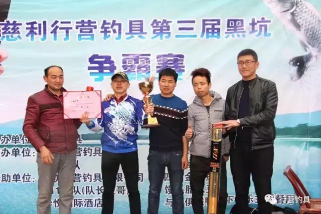 慈利县钓鱼比赛,湖南钓鱼比赛湘窖杯冠军