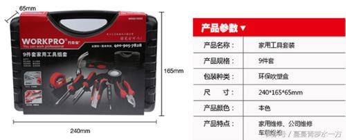 电工维修工具及耗材,电工维修工具有哪些