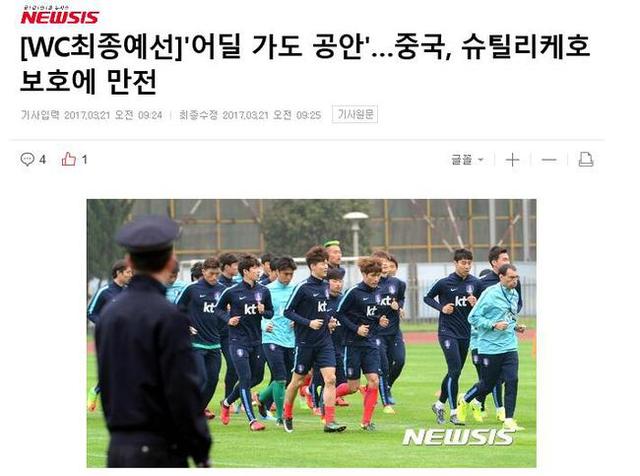 现场直播中国与韩国足球赛,韩国足球最新消息