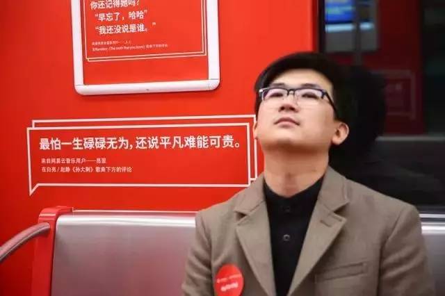 网易云音乐广州地铁,让人泪奔的网易云歌