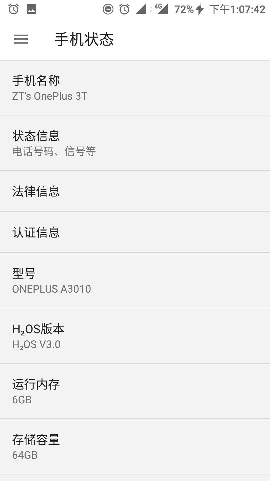 一加三t最新版本,一加ace3入手体验