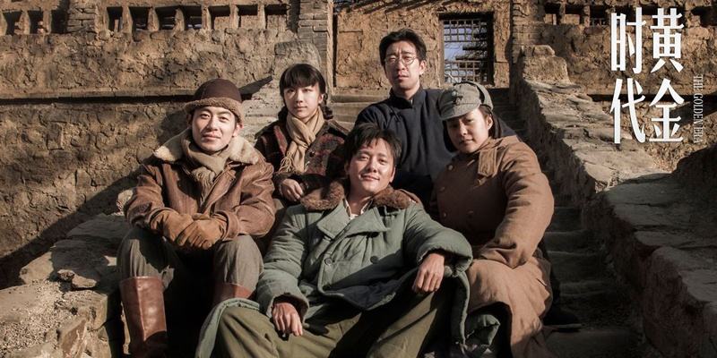 黄金时代萧红演谁,黄金时代萧红的一生完整版