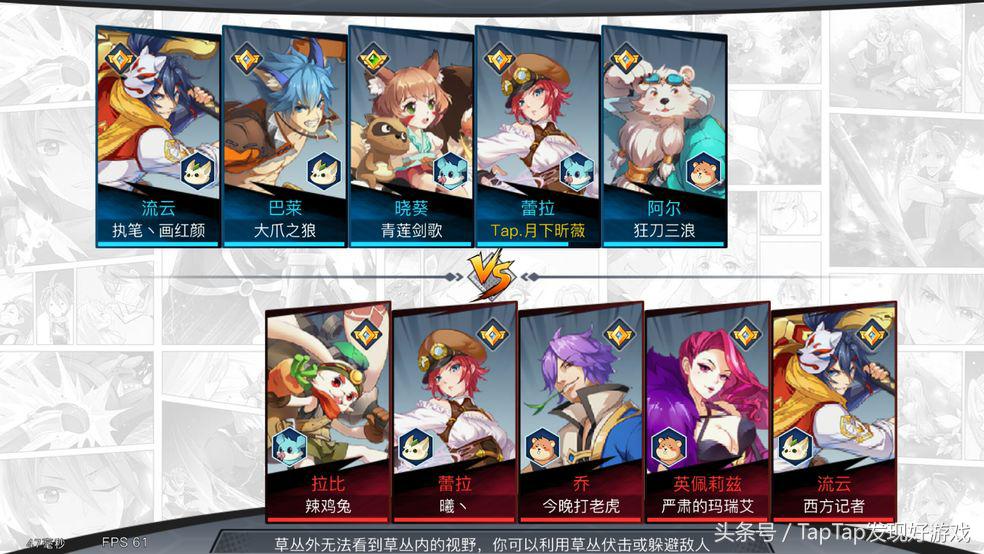 手机moba光影对决,光影对决最新版本