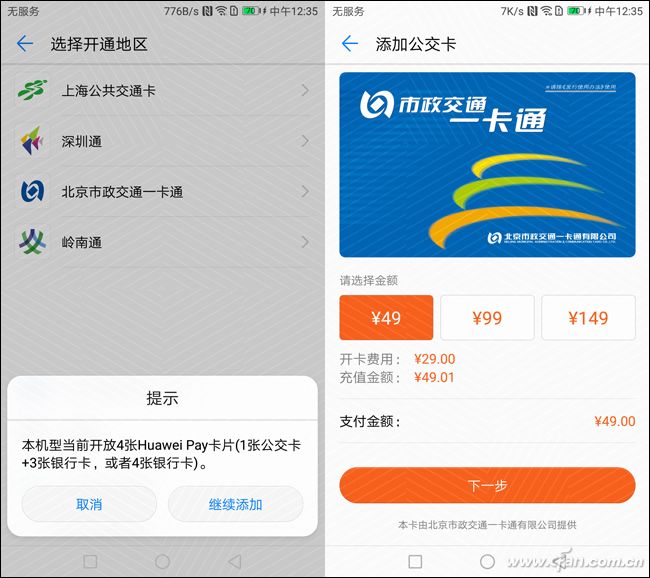 华为p10是徕卡镜头吗,华为p30徕卡三摄评测