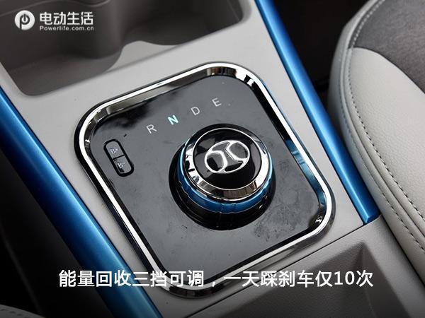 北汽ev160真实续航,北汽ev160实测续航