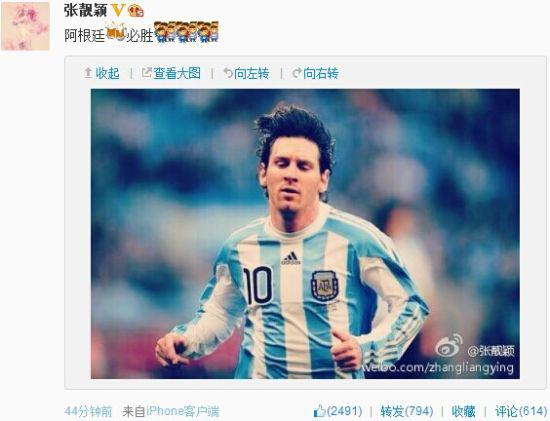 中国赢了韩国足球解说激动时刻,中国队赢韩国队球迷反应