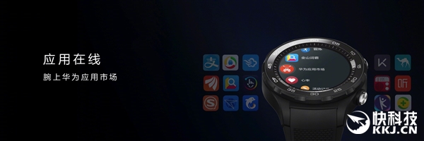 华为手表秒杀价特惠,1688上百元以内的手表