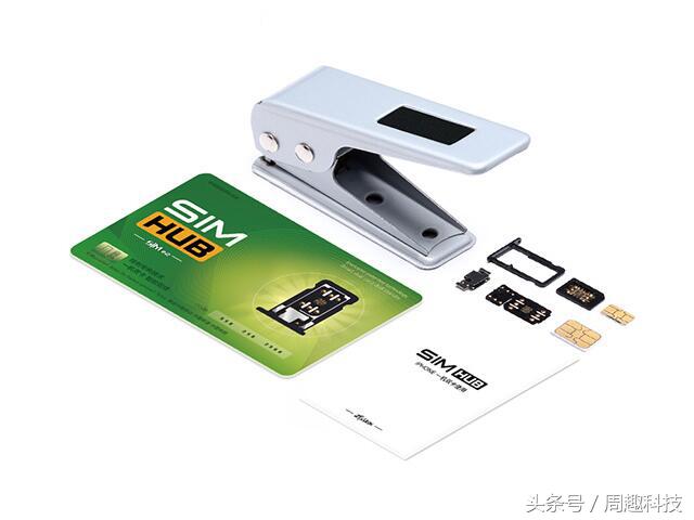 iphone免费双卡,所有的iphone都能上双卡吗