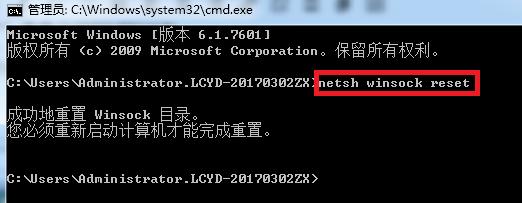 电脑突然打不开网页是什么原因,电脑已经联网却打不开网页怎么办