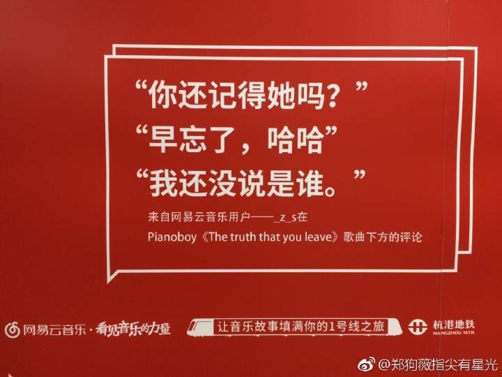 网易云音乐删掉了重新下载,网易云音乐删掉下载的音乐