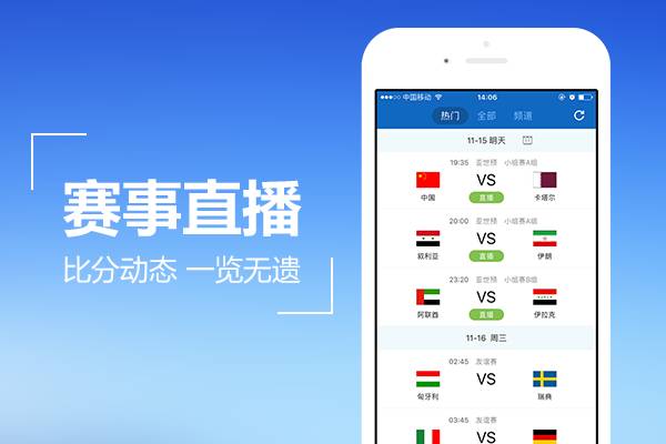 足球地带精彩片段,足球踩球加速过人