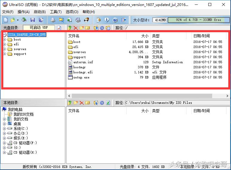 小白重装系统win11需要激活吗,小白一键重装系统可以装win11吗