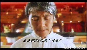 致敬星爷全部经典台词,周星驰致敬星爷的一句话