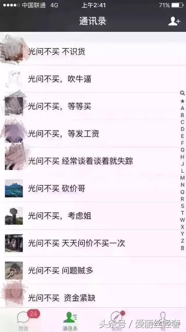 被代购刷屏,被代购坑了怎么办