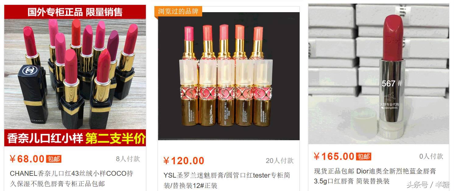 美妆护肤产品正品鉴别方法,国外小众护肤品如何辨真假