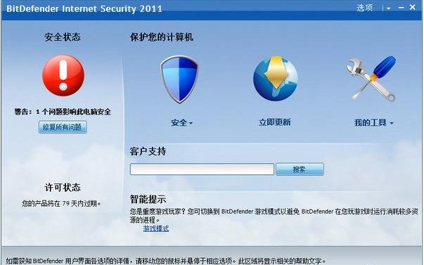 国内杀毒软件哪一种杀毒最强,什么手机杀毒软件杀毒最彻底