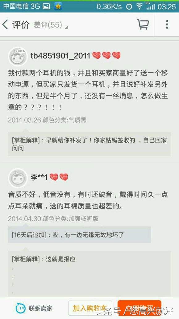 我的qq号丢了怎么找回来,qq丢了搜不到怎么办