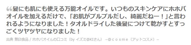 日本人说,无印良品里面的护肤品只有这5款是可以买的!