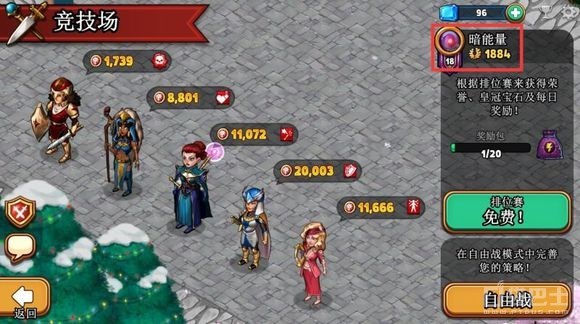 商店新手入门攻略,商店英雄