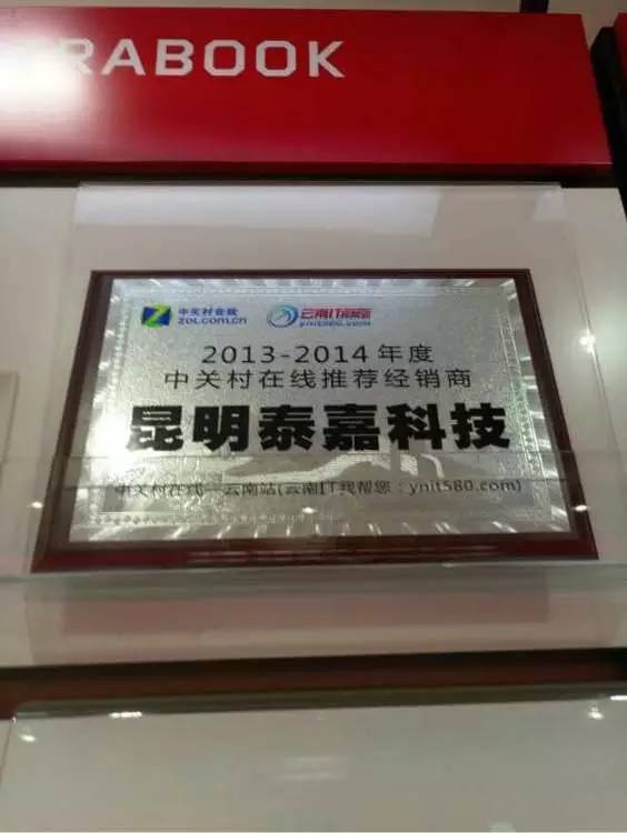 「笔吧故事会」朋友买电脑被坑，看老司机如何手撕奸商