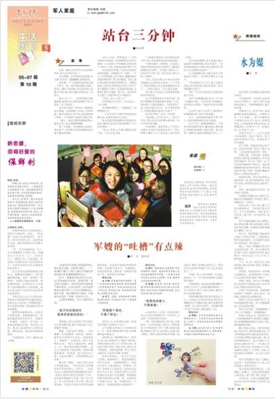 今日头条早上起床收到的消息,起床闹钟播报新闻