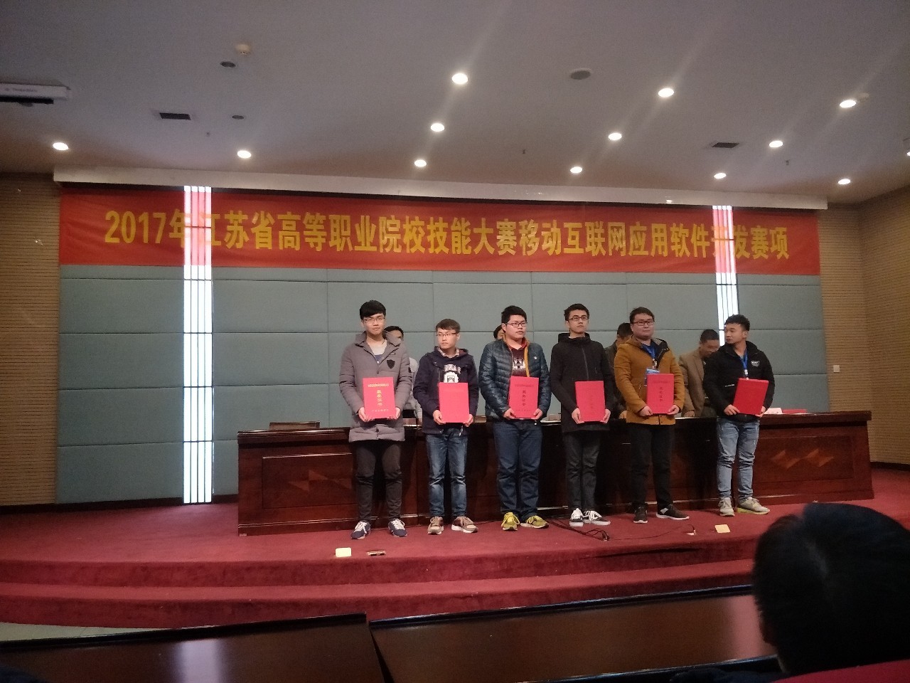 一群人,一个梦|我系学子连获佳绩