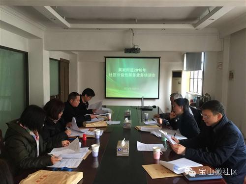 社会社区治理,社会治理社会服务