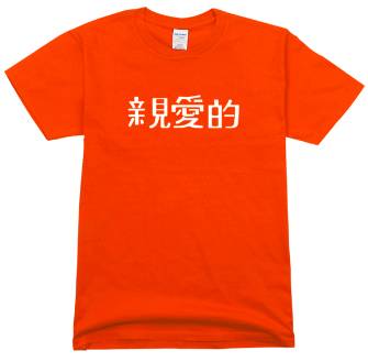 最煽动人心的表白,最盛大的表白