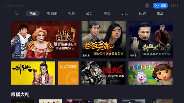 优酷tv端怎么切换账号,优酷tv怎么切换国语粤语