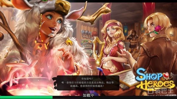 商店新手入门攻略,商店英雄