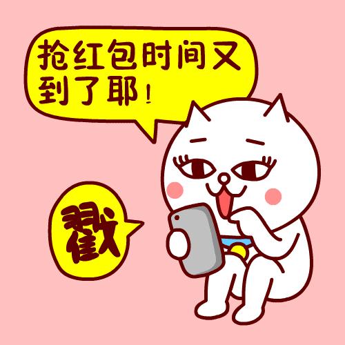 抢微信红包不被封号,用抢红包软件微信会封号么