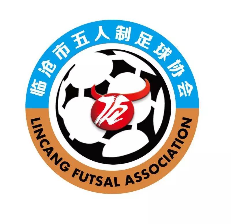 第40届百队杯足球赛,第39届运动会