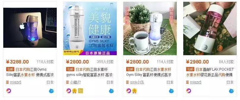 你有中招吗？被神化的代购网红和你交过的“智商税”