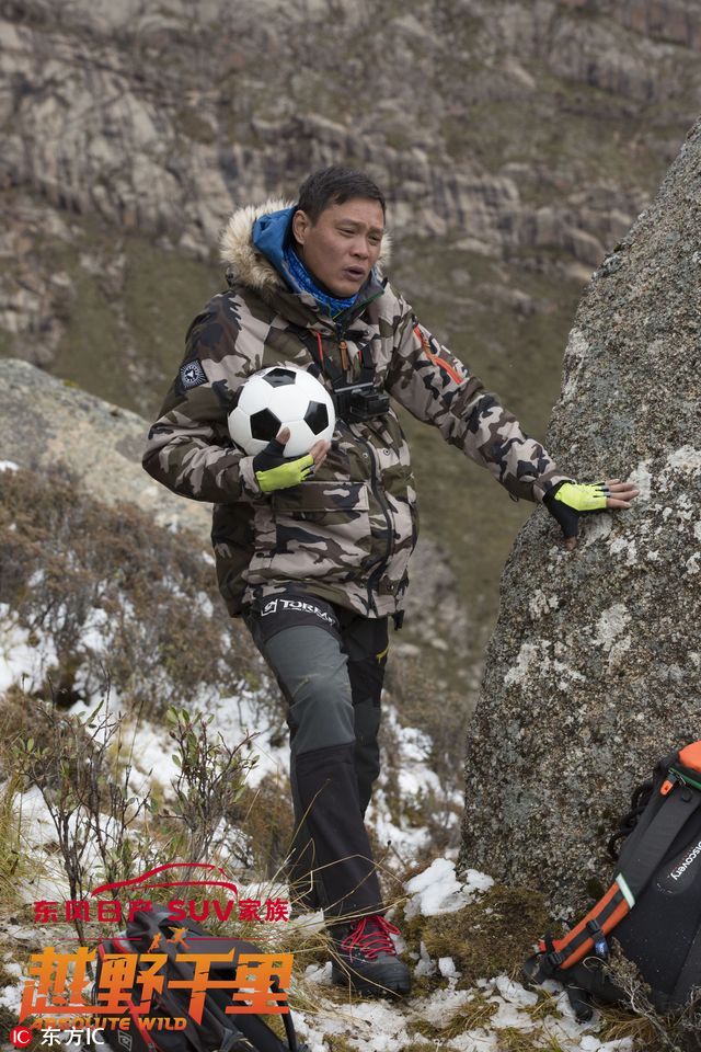 范志毅对贝爷的评价,范志毅和贝爷荒野求生