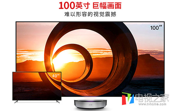 激光电视哪个品牌的最好,激光电视哪个品牌比较好