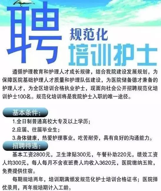 先规培后考执医,先规培再考编好吗