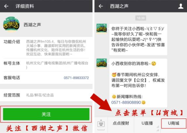 怎么教男朋友认口红,怎么教男朋友买花