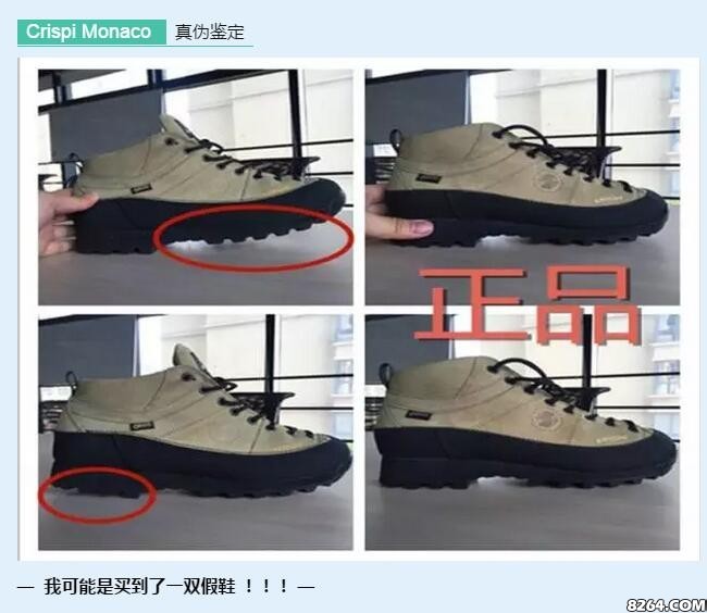 crispi真假辨别,crispimonaco值不值得买