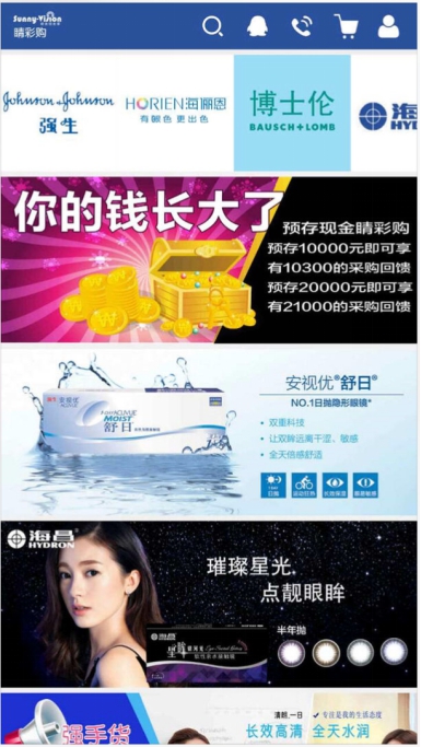 睛彩眼镜店是直营还是加盟的,睛彩眼镜店隐形眼镜