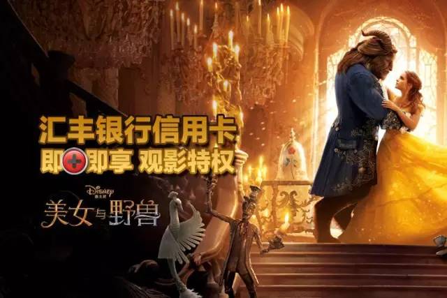 用生命打造传世爱情，37个梗讲述《美女与野兽》诞生记